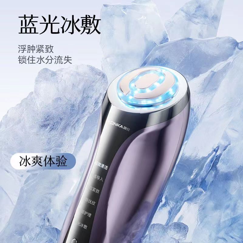Konka 美容器具フェイシャルギフト美容機器家庭用フェイシャルブライトニングエッセンス導入器具中国のバレンタインデーのギフト|undefined