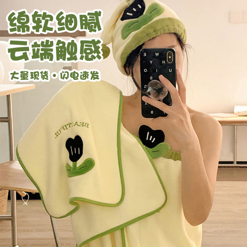 Wholesale Coral Velvet Bath Towel, Shower Cap, Bath Towel Set, Absorbent, Soft and Skin-Friendly Cartoon Embroidered Bathrobe