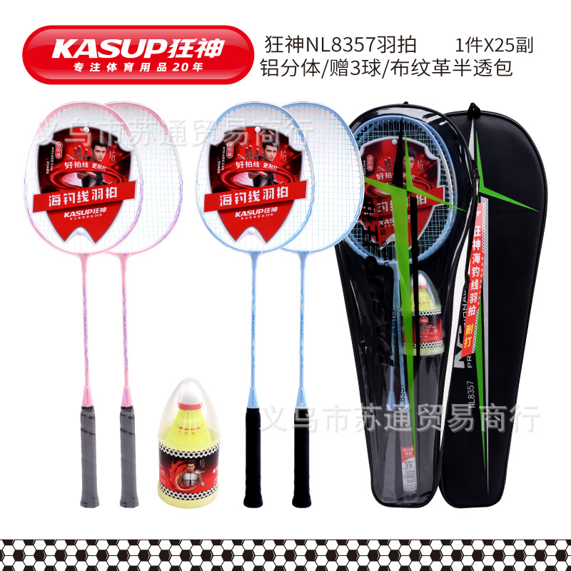 미친 신㊣8357 한 세트 구매 시 공 3개 증정