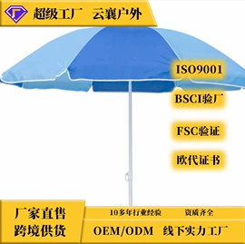 遮阳/太阳伞;帐篷;帐篷及配件