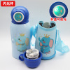 Children's glass, cute thermos stainless steel with glass