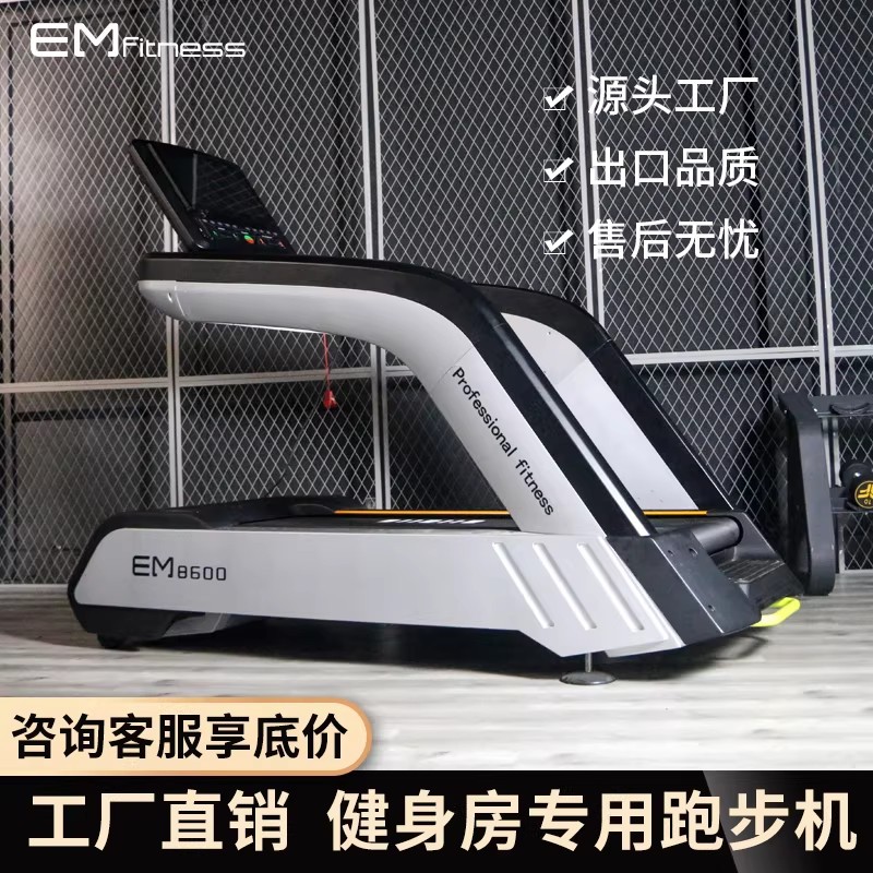 Commercial Stepper with Universal Shock Absorber 2