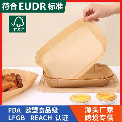 长方形双锅空气炸锅纸专用纸吸油纸硅油纸烘焙烤箱纸防粘烘焙纸|ru