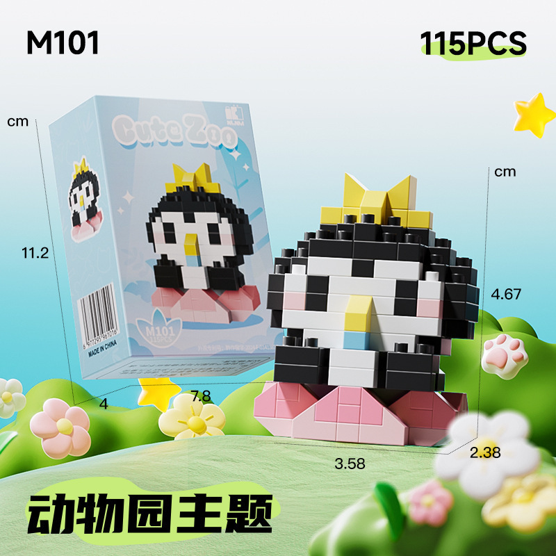 Compatible con Legoland Animal Paradise, gato de dibujos animados, muñecos de perro, bloques de construcción, caja ciega, juguetes para niños, regalo del día de un niño