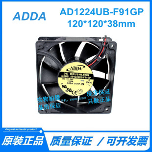 ̨���f��ADDA�L�CAD1224UB-F91GP 12038 1.3A 24V����׃�l���L��
