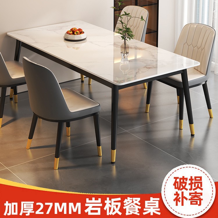 Slate Dining Table Rental Home Modern Simple Light Luxury Dining Table Living Room Rectangular Dining Table and Chair Combination
