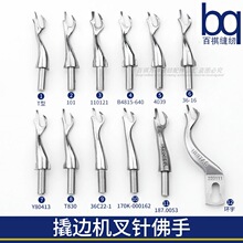 工业撬边机叉针101佛手拨线叉暗缝机挑脚机弯针T型盲缝机T830弯针