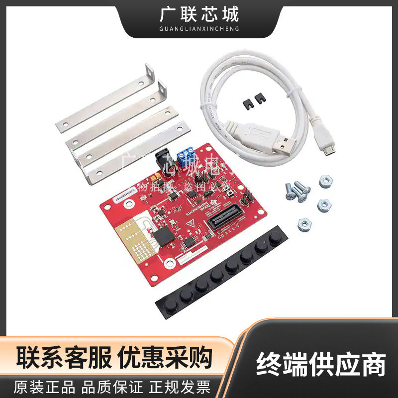 IWR1642BOOST 射频开发板TI毫米波雷达传感器评估模块76-to-81GHz