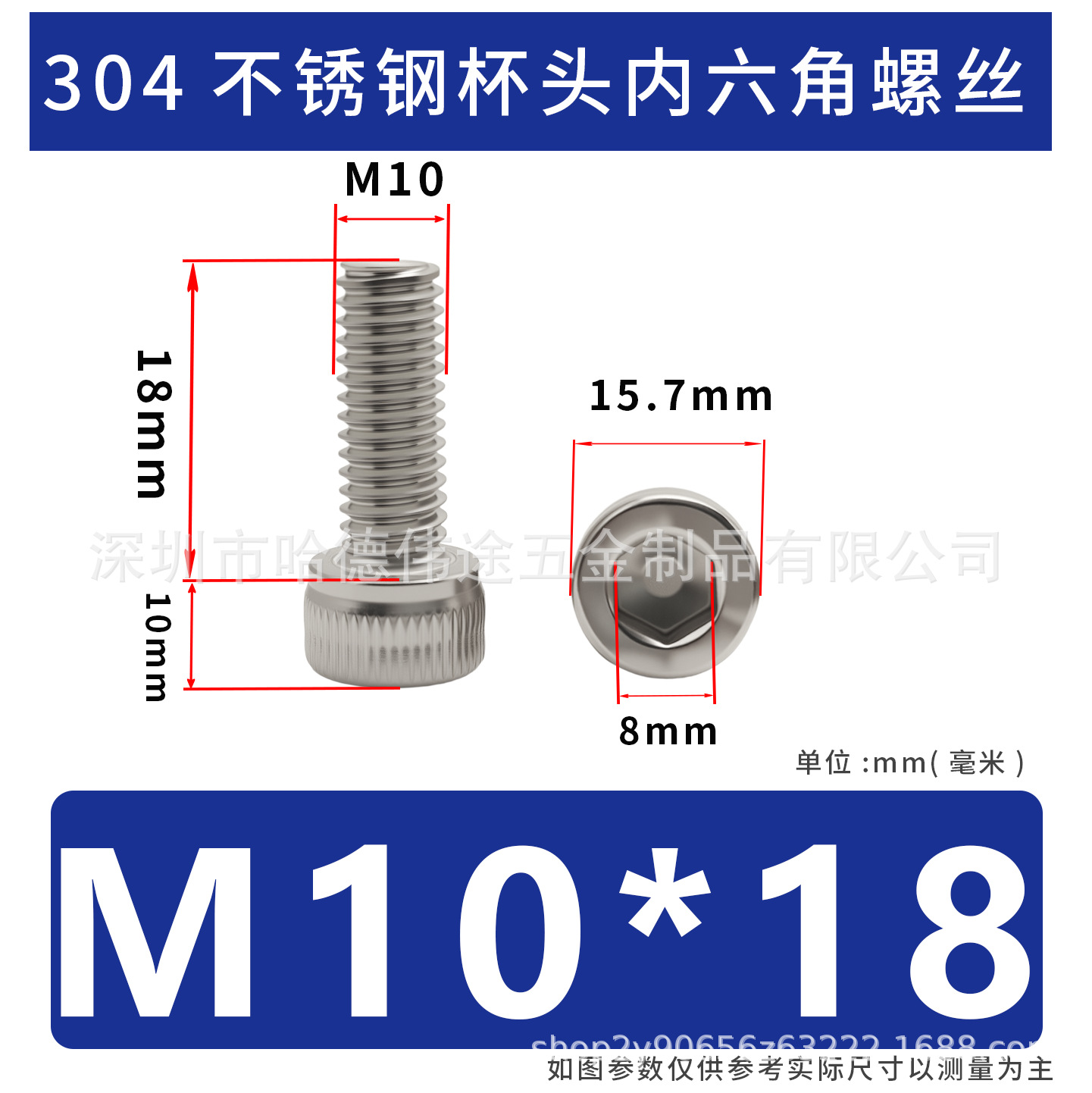 304 acero inoxidable cabeza cilíndrica hexagonal socket taza hexagonal perno de tornillo alargado M2 / M3 / M4 / M5