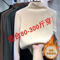 太った妹の300斤の大きいサイズの半分の高さの襟の中で黒い底のシャツの秋冬の洋気の徳の絨毯を掛けて長袖の婦人服を厚くします。