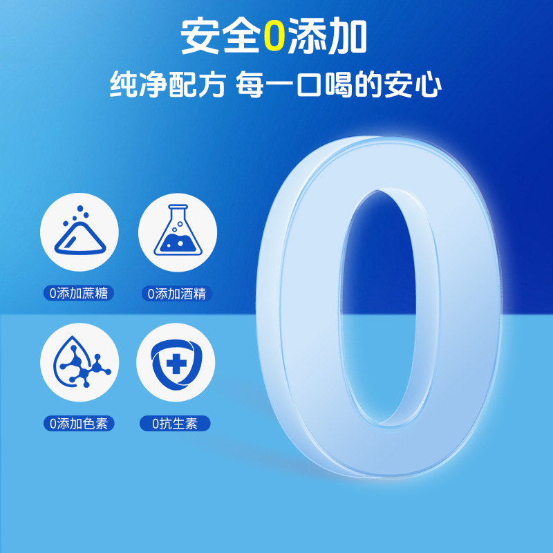 Probiotic Freeze-Dried Powder, Microbial Flora Conditioning, Active Prebiotics, Solid Beverage Processing, Wholesale, Customization, Oem
