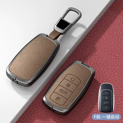 Covers Arrizo 5Plus New Model | Car key bag - standard-model-f-standard-khaki-color-zinc-alloy-shell-car-logo-square-buckle