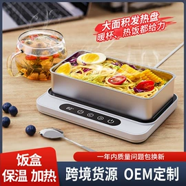 恒温杯垫;其他生活电器;咖啡杯