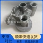 阿特拉斯一体恒温恒温阀阀座