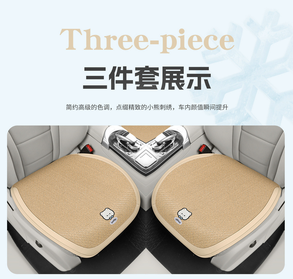 26 New Summer Ice Rattan Business Car Seat Cushions Cartoon Office Seat Pads Computer Chair Cooling Pads