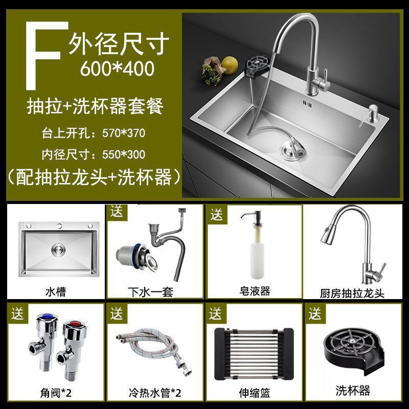 加厚304不锈钢水槽单槽台中盆厨房手工家用大水池洗菜盆洗碗槽|undefined