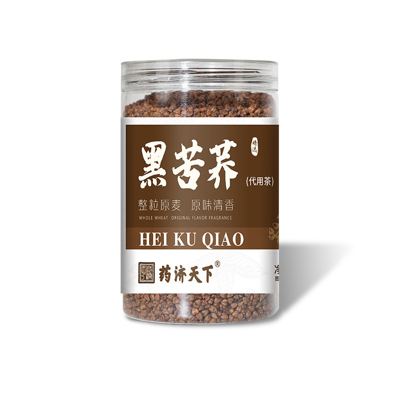 薬済天下43項任意組み合わせバラジャスミン菊決明子クコ州花茶現物代発|undefined