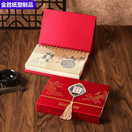 台历/日历;笔记本记事本;挂历