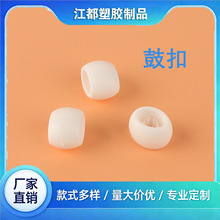 供应椭圆扁倒刺扣 一次性手腕带调节扣 标识带扣 防滑扣