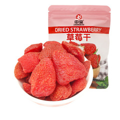 Zhongbao Taimang Dried Mango Dried Strawberry Dried Pineapple Dried Yellow Peach 2500g Casual Dried Fruit Pulp Snacks
