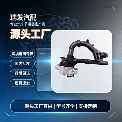 2742003100 2742000115 Suitable for Mercedes-Benz M274 Electronic Thermostat Improved Aluminum Base Thermostat (Thermostat)