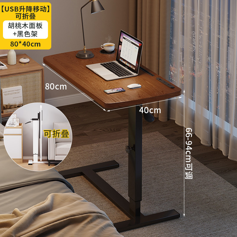 Mesa de noche de elevación móvil dormitorio hogar mesa plegable escritorio dormitorio cama perezosa escritorio de la computadora