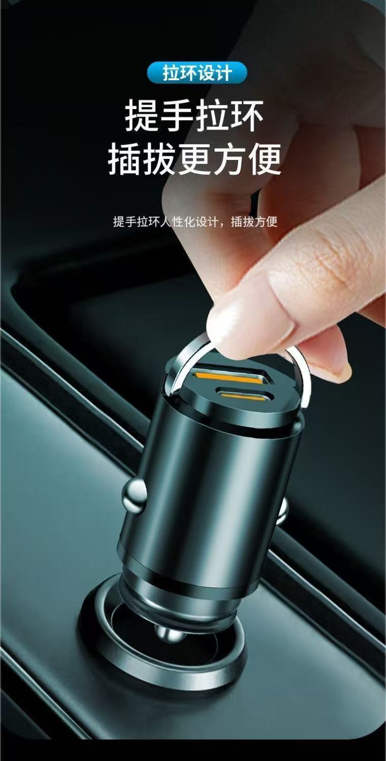 Car Charger Level Fast Charging Metal Pull Ring Pd30W Ultra-Invisible Car Charger 66W Super Fast Charging Flash Charging Universal