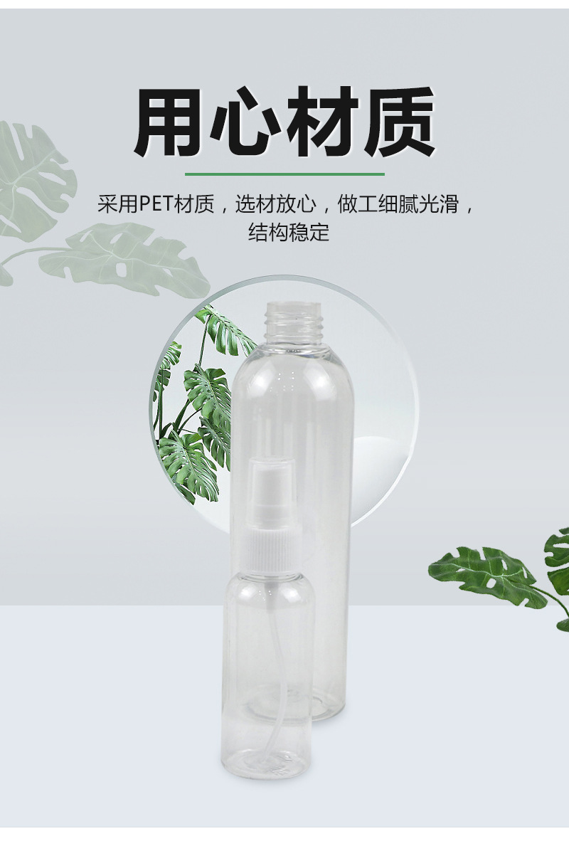 详情5.jpg