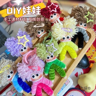 �׃��@�ֹ�����diy�����^�����ŤŤ��ë�����޼���̾߭h��̫��