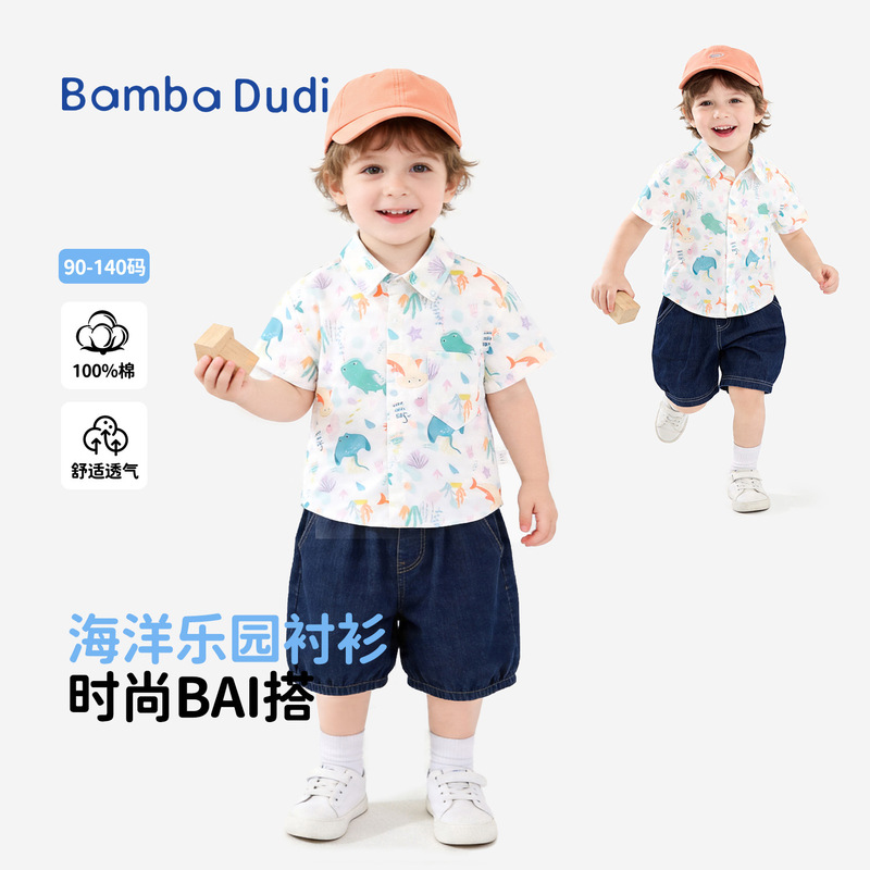 [Pure Cotton Breathable] BambaDudi Boys' Short-Sleeve Shirt, Soft Open-Front Top, 2026 New Thin Style for Children