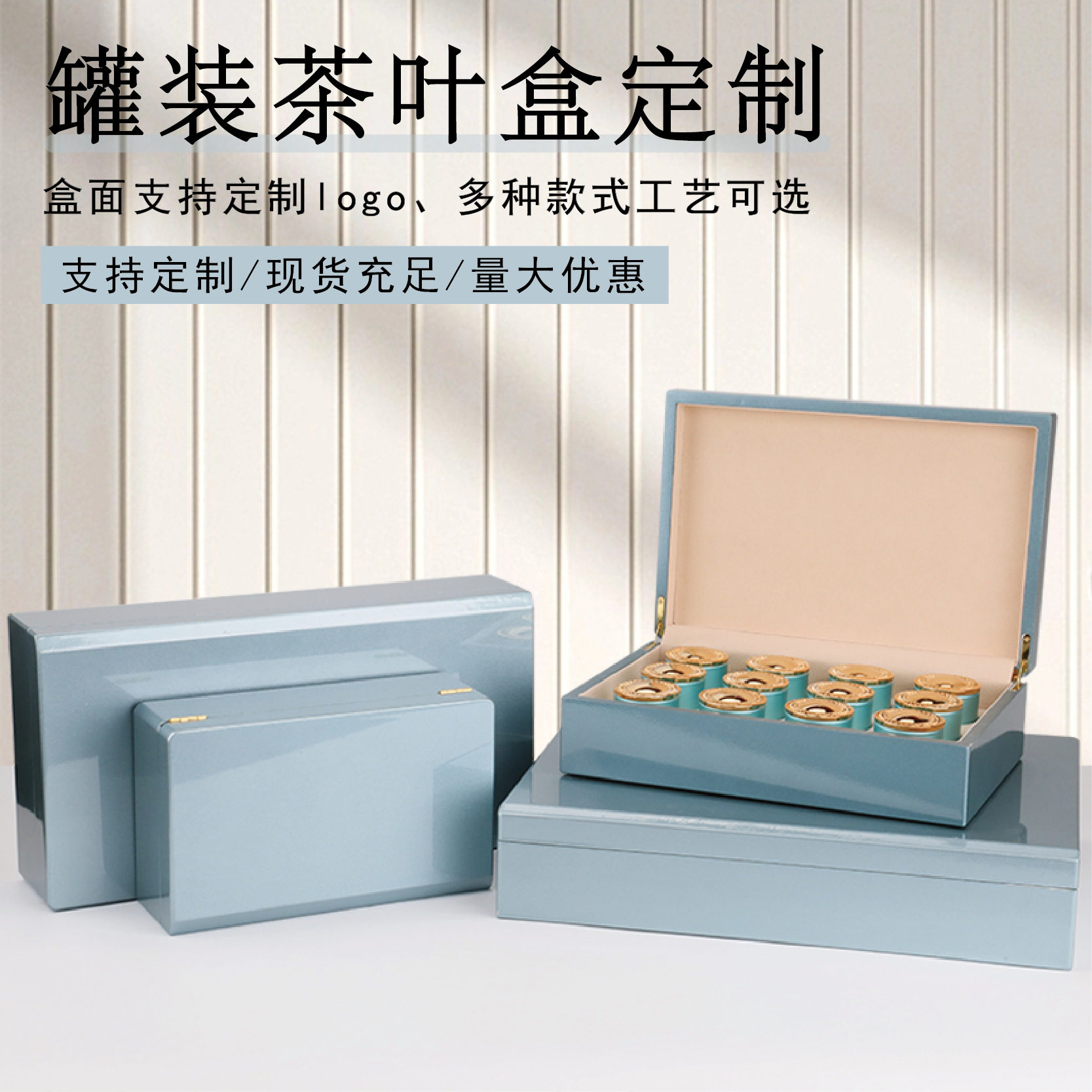 防潮密封茶叶包装定制小罐桂花红茶大红袍木盒信阳毛尖木质空礼盒