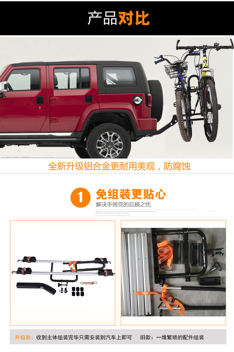 Aluminum alloy car bicycle frame trailer hook rear trailer rear SUV American square mouth rear tow