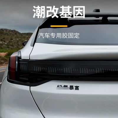 Personality Design Loading Road Textive — Car logo