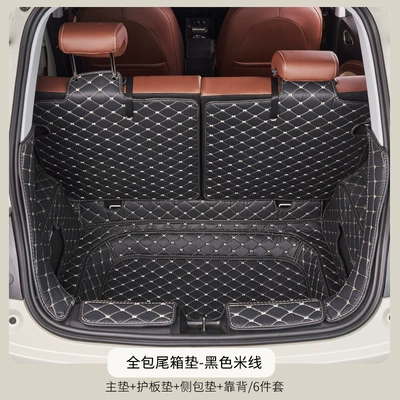 Wuling Bingo Trunk Mat Trunk Mat - bingo-black-rear-fully-surrounded-trunk-mat-6-piece-set-default-item