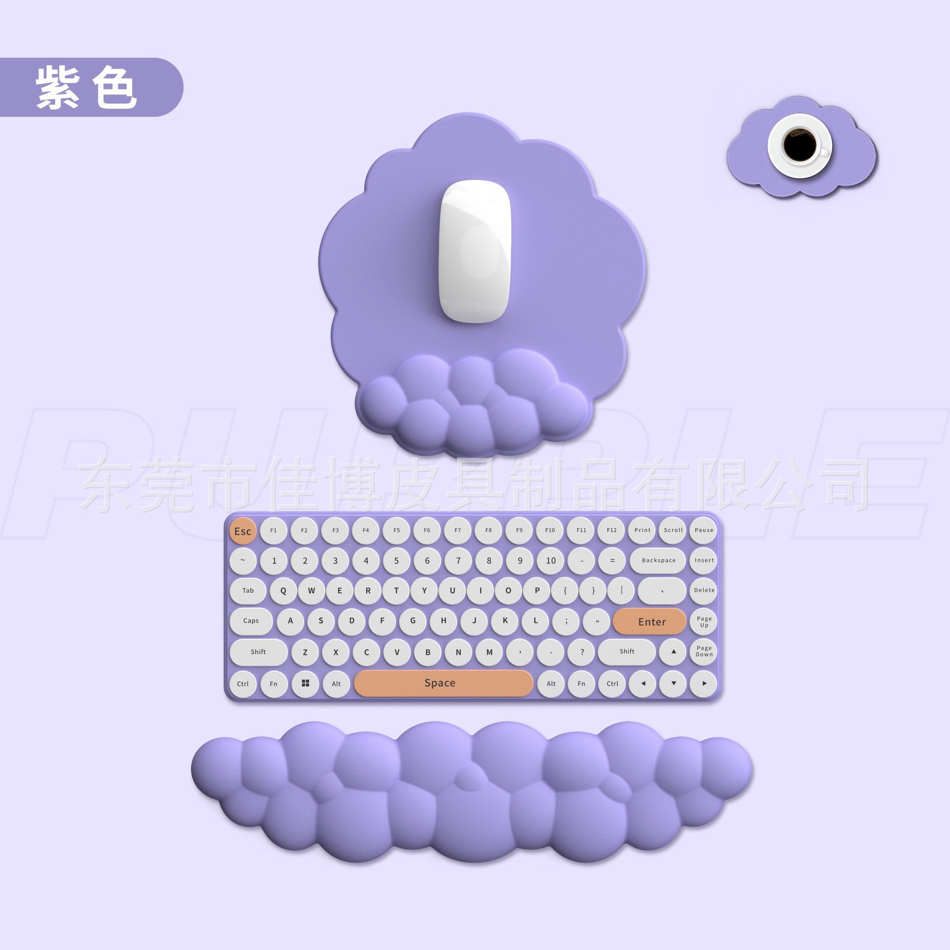 Alfombrilla de Silicona en Forma de Nube para Teclado/Ratón, Oficina