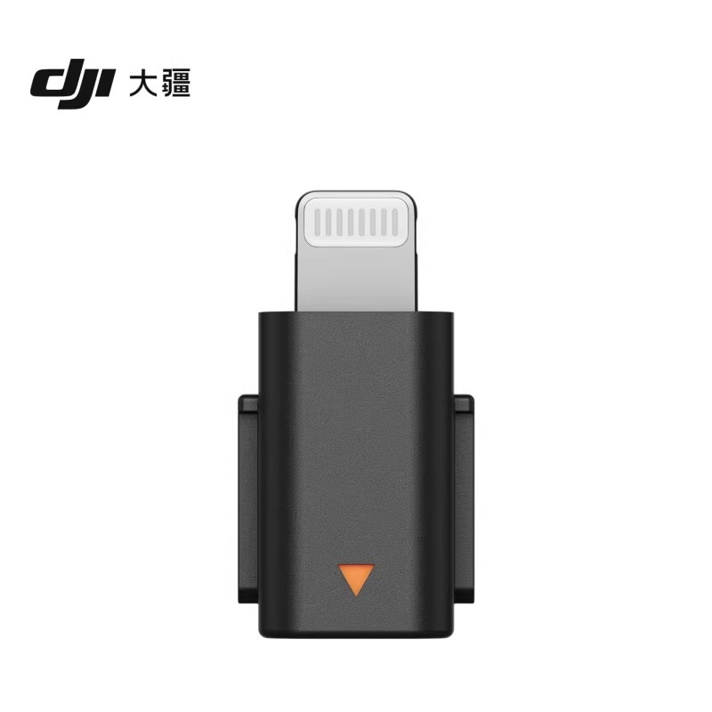 DJI MIC Mini mobile phone connection head (Lightning) MIC MINI…
