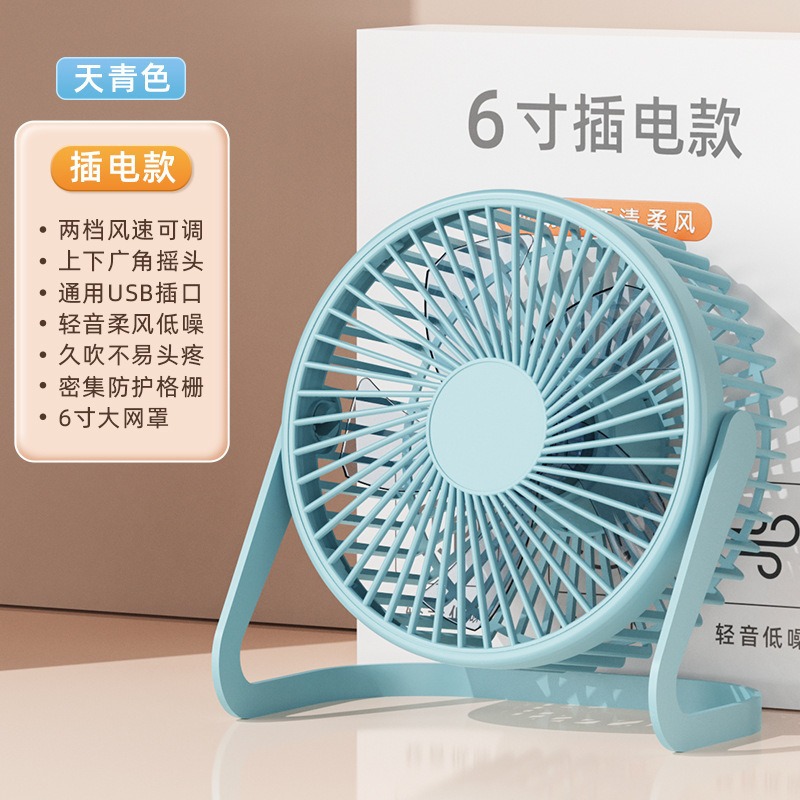 Ventilador de escritorio pequeño Ventilador USB Mini Ventilador de escritorio de 5 pulgadas, 6 pulgadas y 8 pulgadas Ventilador de escritorio pequeño de escritorio para oficina de estudiantes