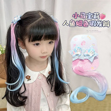 儿童渐变色挑染假发辫发夹女童宝宝卡通小马宝莉卷发头饰甜酷编发