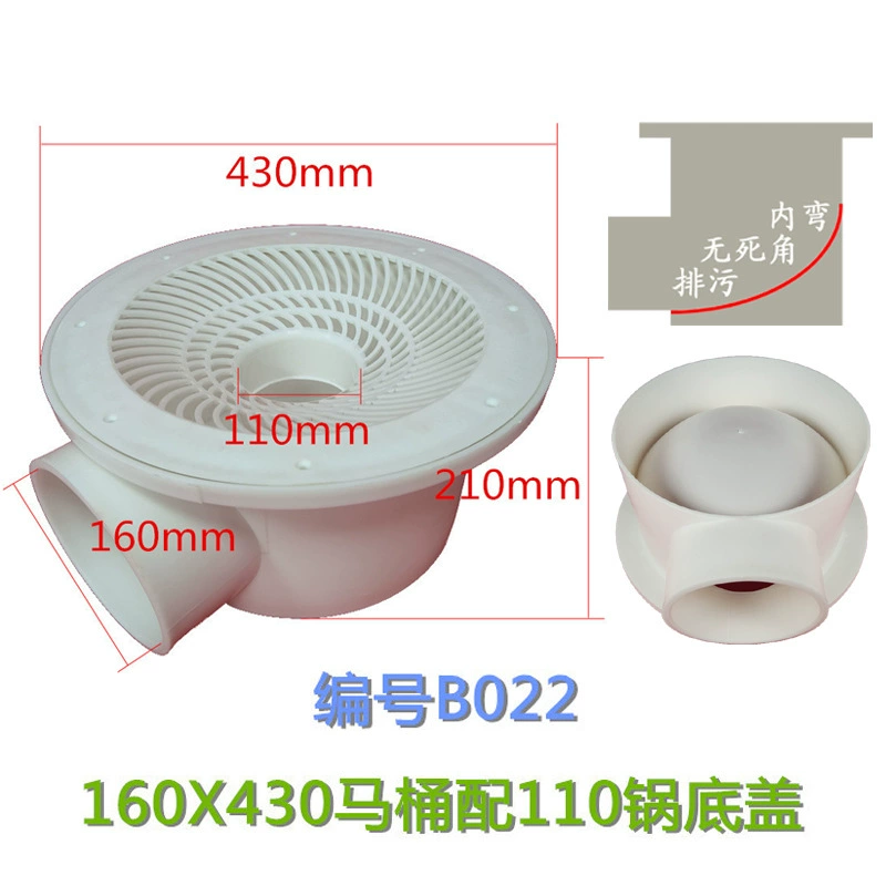 B022 рыбный Туалет рыбный пруд сливной выход большой бассейн дренажный фильтр высокой плотности разведения холст выход