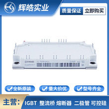 BSM300GA120DN2FS BSM300GA120DN2FSE3256 IGBT����ģ�� ȫ��ԭװ
