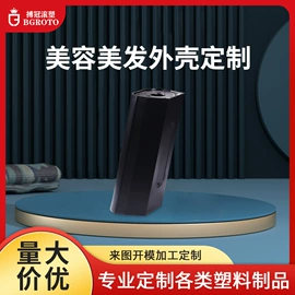 滚塑加工;吸塑加工;其他塑料加工