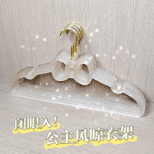 亚克力女装无痕衣架家居用透明塑料服装店可爱水晶金粉晾衣架批发