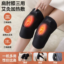 筋膜枪;按摩枕/靠垫;电动刮痧仪