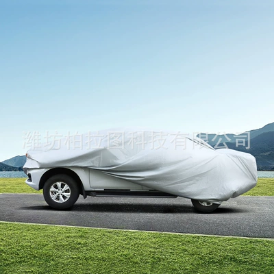 Pickup Truck Car Cover Sunshade Car clothing - silver-m-2307565