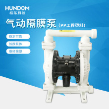 PP工程塑料气动隔膜泵化工泵抽胶泵 四氟乙烯杂质泵 加厚增加泵
