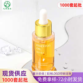 现货pet透明滴管瓶子 50ml精油分装瓶 30-100ml胶头滴管精华液瓶