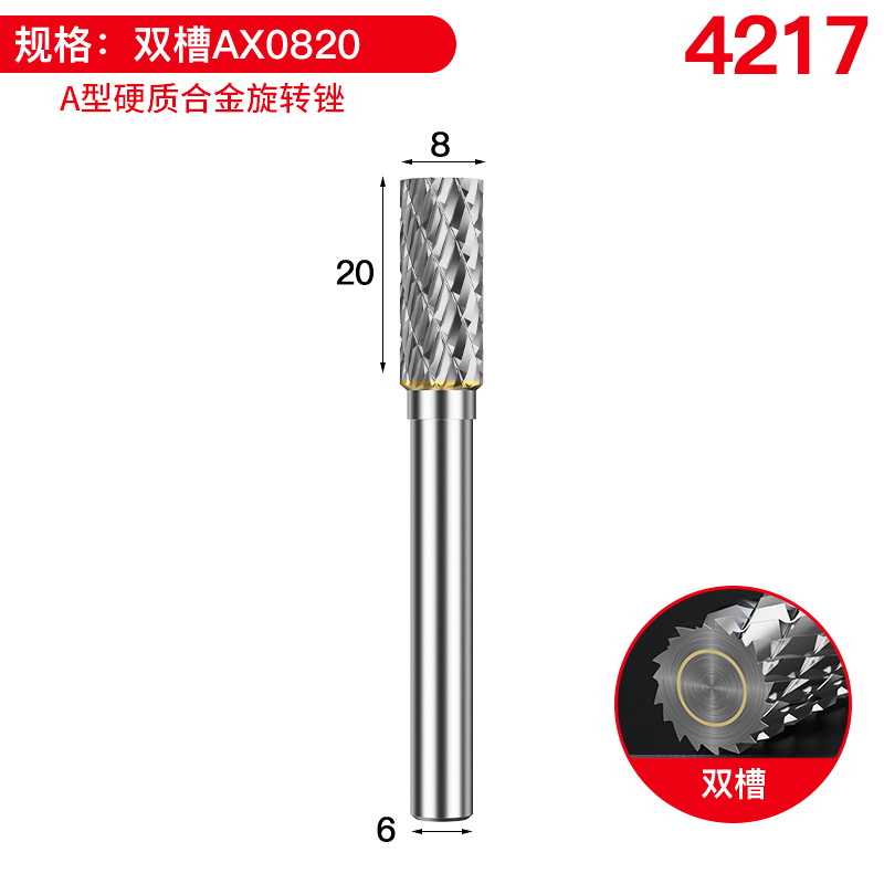 더블 슬롯 AX0820 [10개 구매 시 1개 무료, 상한선 없음]