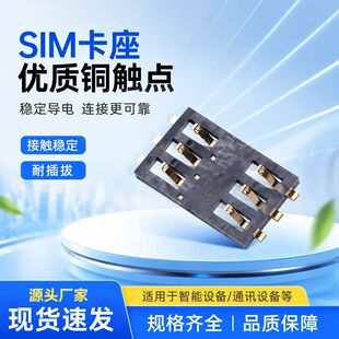 SIM����6P�NƬȫ���֙C�����۳���6PIN���׃��濨�NƬ�Ԓ����SIM