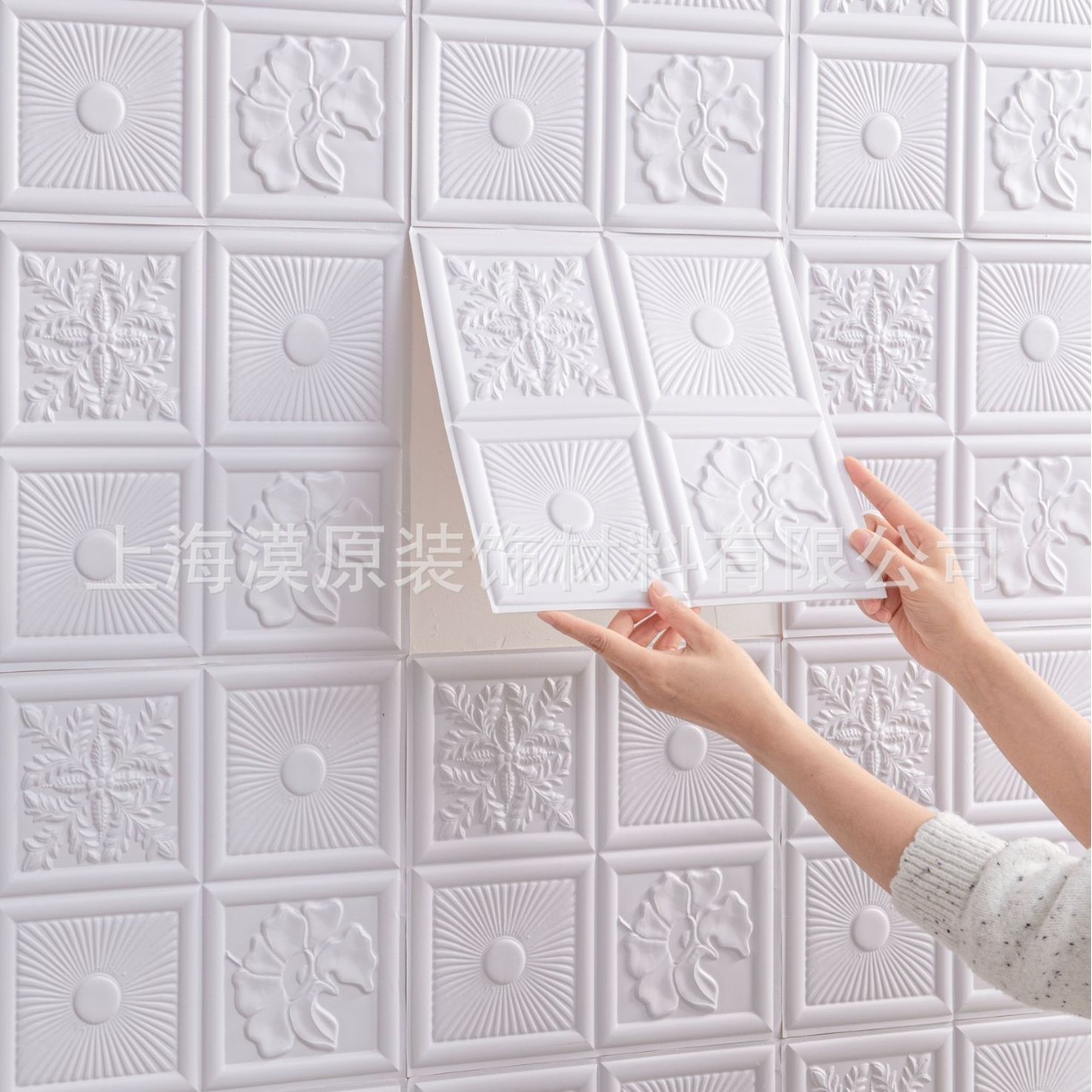 亚马逊温馨软包背景墙翻新墙贴装饰3d立体壁纸PVC自粘墙贴30x30cm