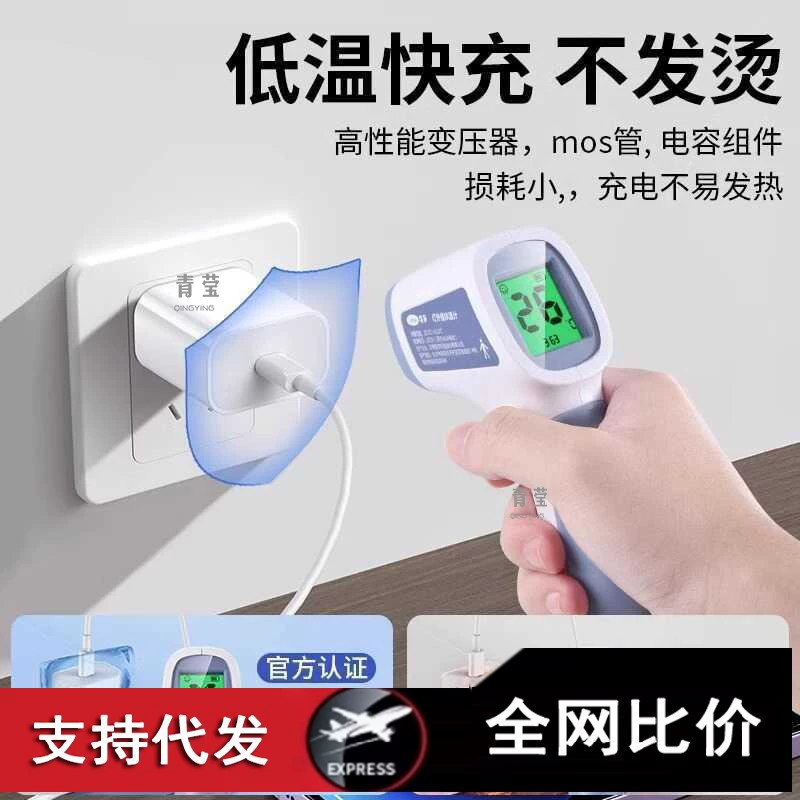 Huawei, fast charger, 120W, 100W